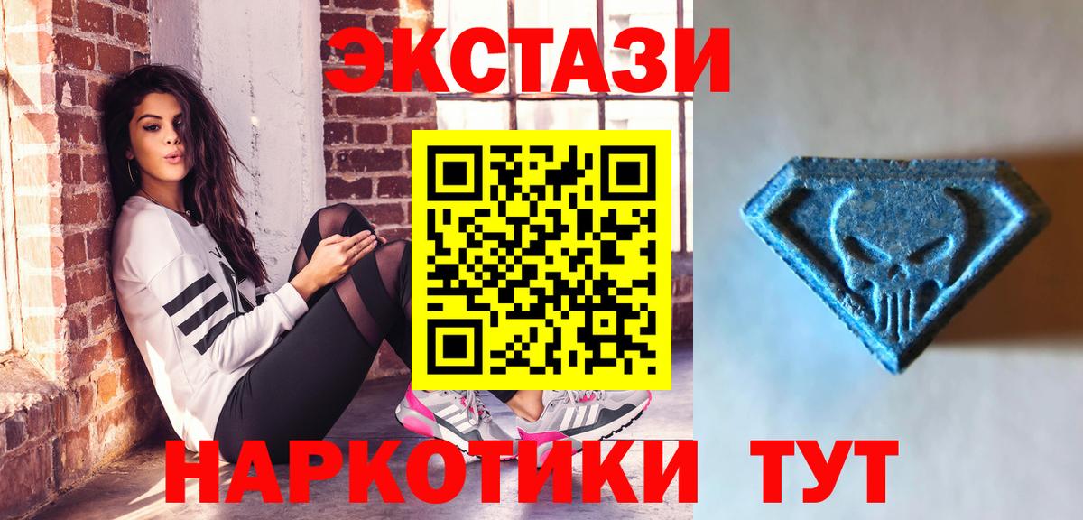Экстази  сколько стоит  Большой Камень  Вход с VPN  ЭКСТАЗИ MDMA  ЭКСТАЗИ диски 