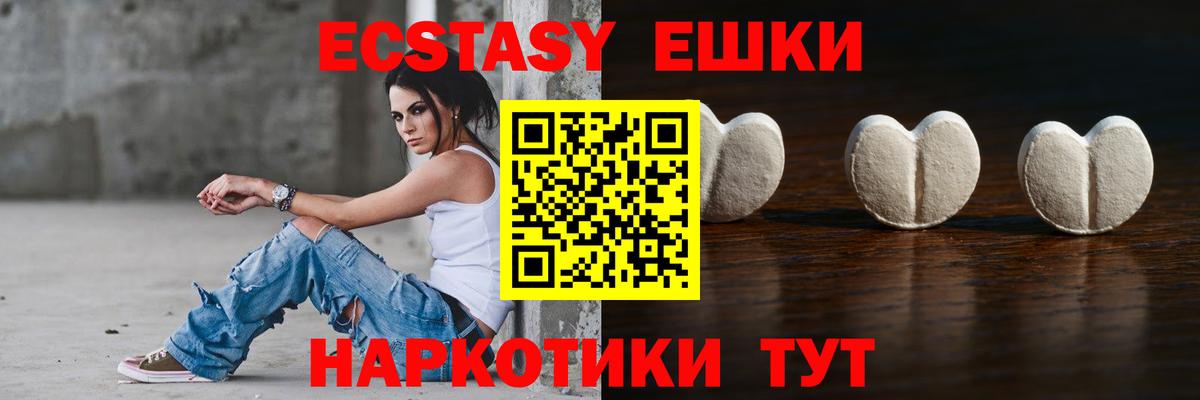 ЭКСТАЗИ louis Vuitton Большой Камень