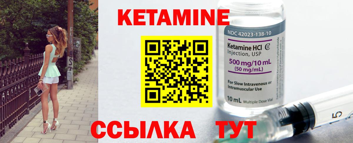 Большой Камень  Кетамин VHQ  shop Telegram  Вход с VPN  ОМГ ОМГ  