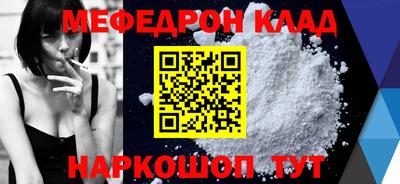 бутик Владикавказ