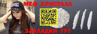 бутик Владикавказ