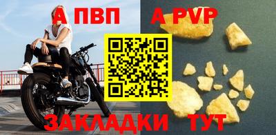 бутик Владикавказ
