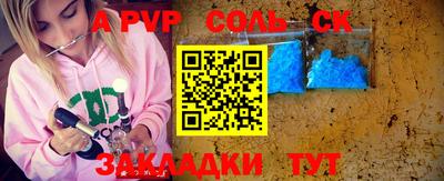 бутик Владикавказ
