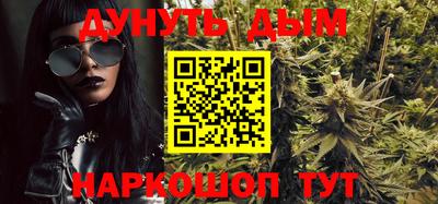 бутик Владикавказ