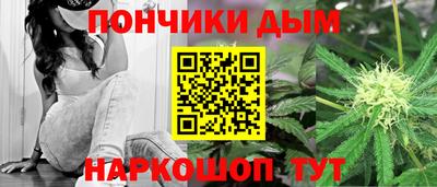 бутик Владикавказ