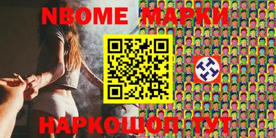 бутик Владикавказ