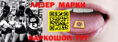 бутик Владикавказ