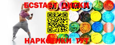 MDMA Premium VHQ Владивосток