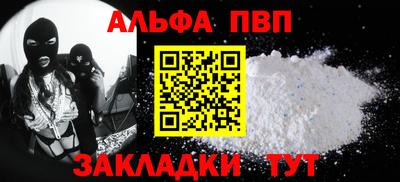 бутик Владикавказ