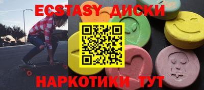 бутик Владикавказ