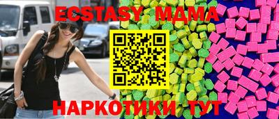 MDMA Premium VHQ Владивосток