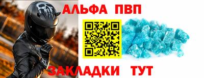 бутик Владикавказ