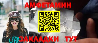 бутик Владикавказ