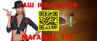 бутик Владикавказ