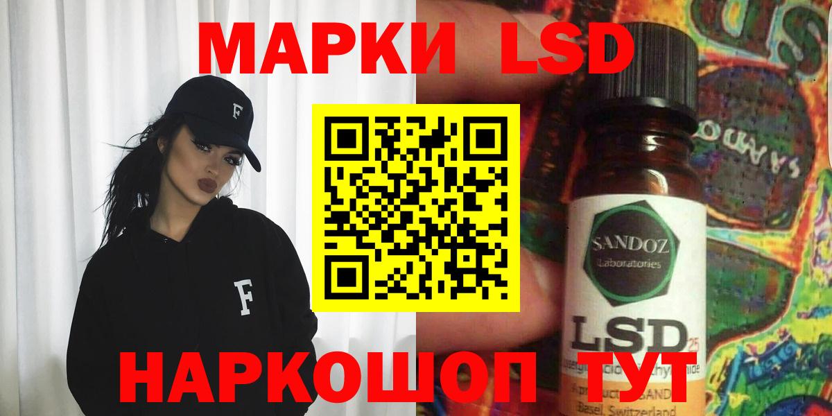 LSD-25 экстази  LSD-25 экстази ecstasy  Вход с VPN  ЛСД экстази кислота  Большой Камень 