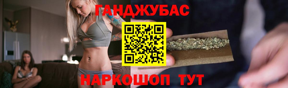 Конопля White Widow  Каннабис AK-47  Марихуана план  Вход с VPN  Большой Камень 